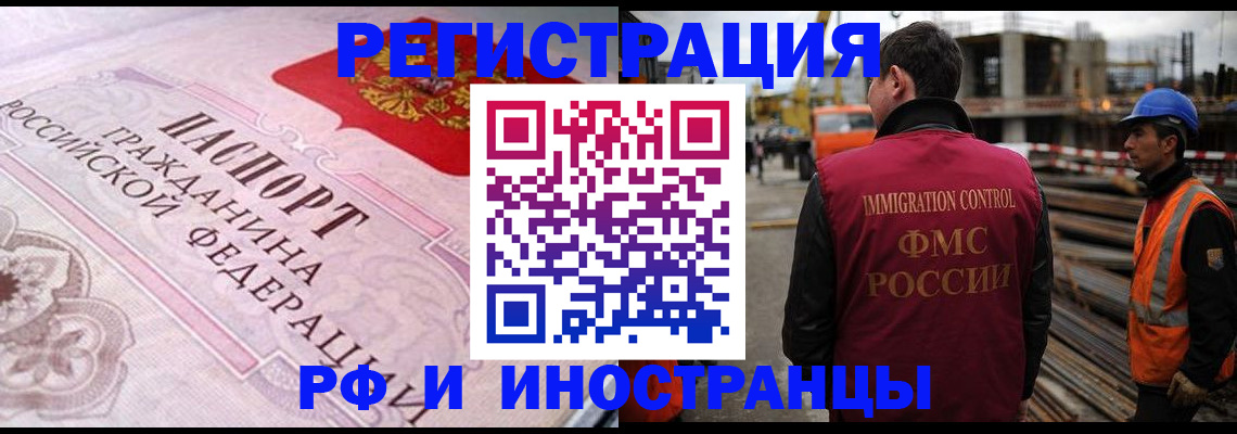 прописка поиск в Арске